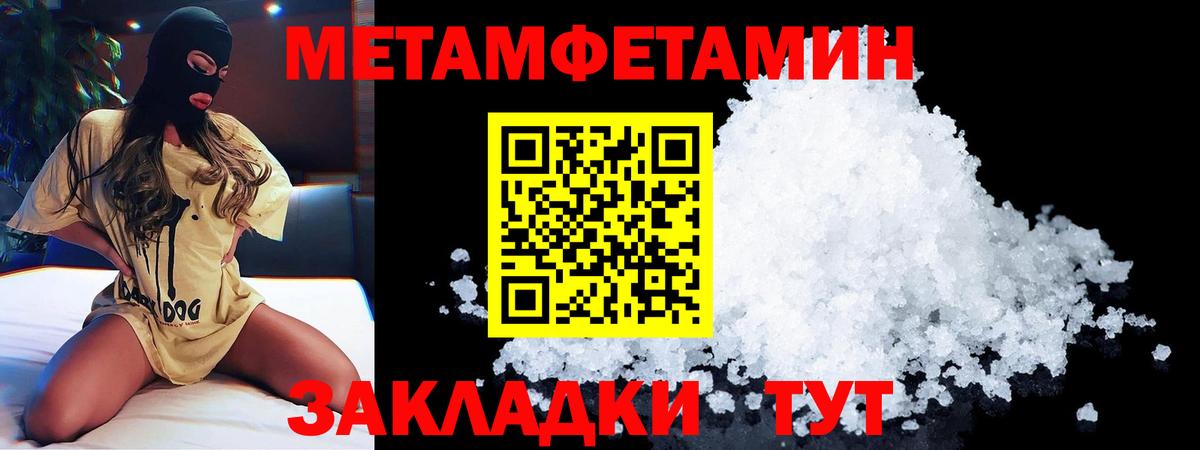 Москва  Амфетамин 97%  Амфетамин  мега   Вход с VPN 