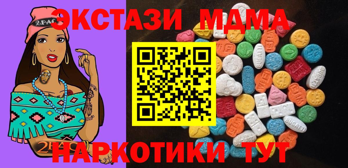 Ecstasy 99% Москва
