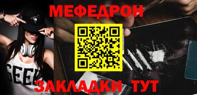 хмурый Гусь-Хрустальный