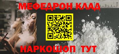 ALPHA-PVP Гусиноозёрск