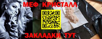 ALPHA-PVP Гусиноозёрск