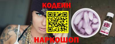 хмурый Гусь-Хрустальный