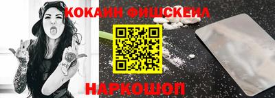 ALPHA-PVP Гусиноозёрск