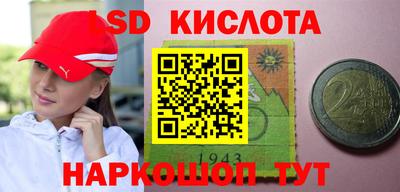 ALPHA-PVP Гусиноозёрск