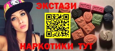 ALPHA-PVP Гусиноозёрск