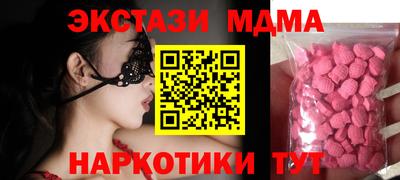 хмурый Гусь-Хрустальный