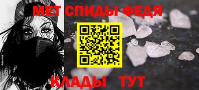 ALPHA-PVP Гусиноозёрск