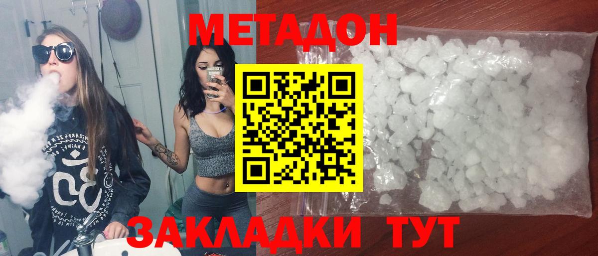 ТГК Москва