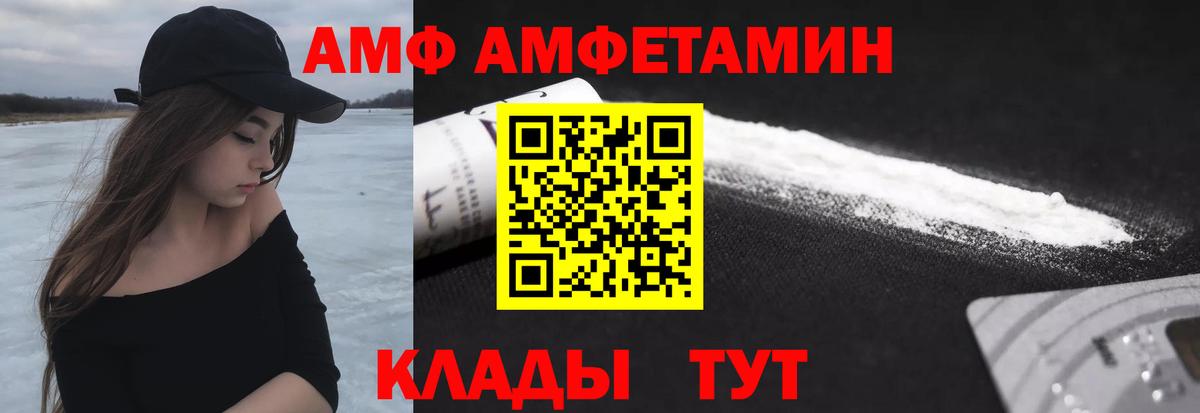 МЕТАМФЕТАМИН кристалл Москва