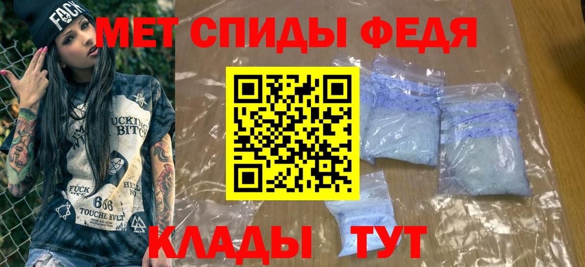 Кетамин  Меф кристаллы  ГАШ  Вход с VPN  НБОМе  Москва  Купить наркотик 