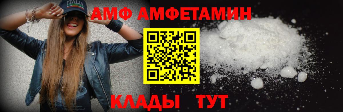 Первитин винт  Вход с VPN  Москва 