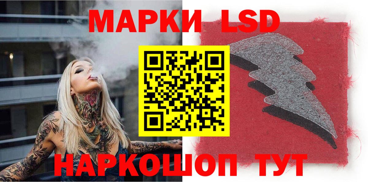 Наркотические марки  Вход с VPN  Москва  Марки 25I-NBOMe 1,5мг 