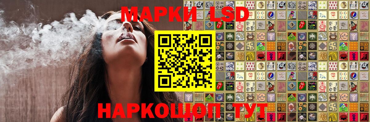 Наркотические марки 1,8мг Москва