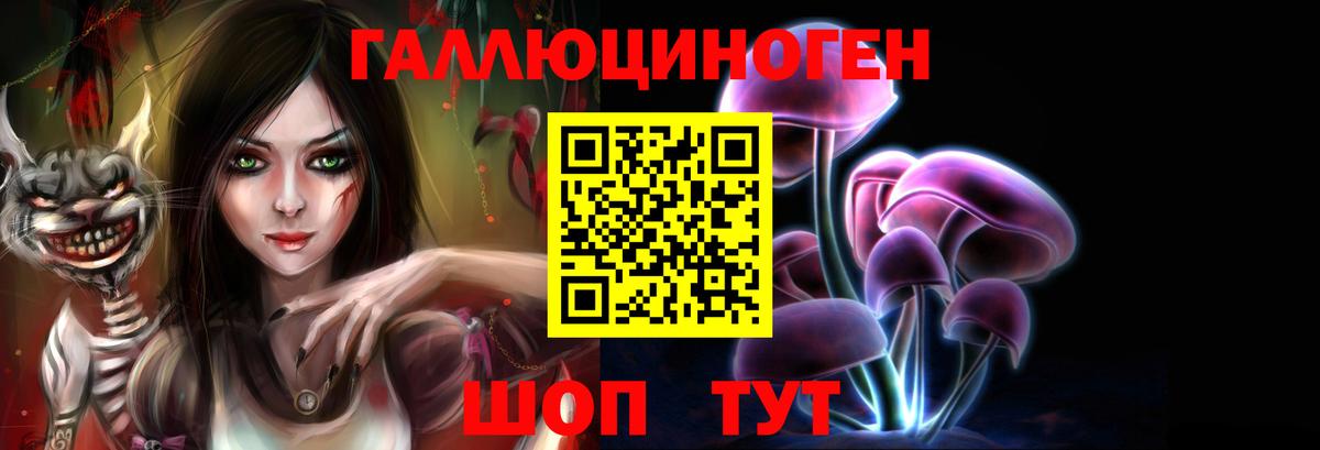 Псилоцибиновые грибы Cubensis  Псилоцибиновые грибы MAGIC MUSHROOMS  наркотики  Москва  Вход с VPN 