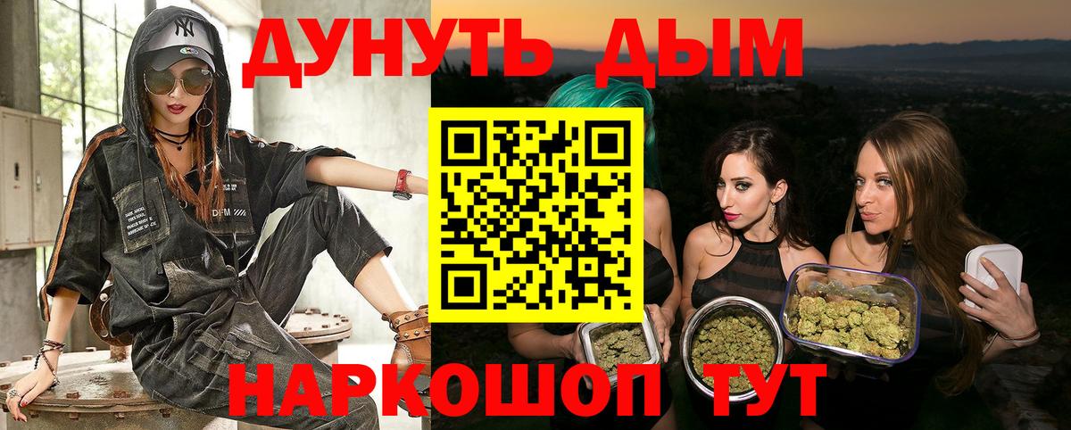 Каннабис Bruce Banner Москва