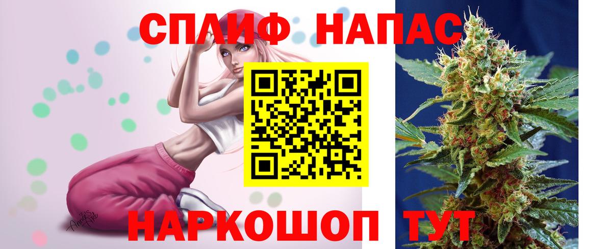 Шишки марихуана тримм  Вход с VPN  Каннабис конопля  Москва 